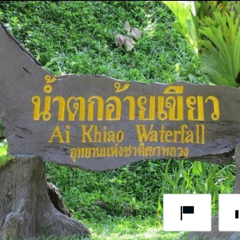 Nakhon Si Ban Na Homestay Накхонситхаммарат Экстерьер фото